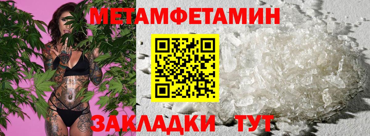Амфетамин 97% Лянтор