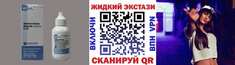 БУТИРАТ бутандиол  MEGA как зайти  даркнет наркотические препараты  Лянтор 