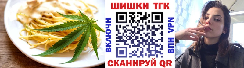 цена наркотик  Лянтор  Canna-Cookies конопля 