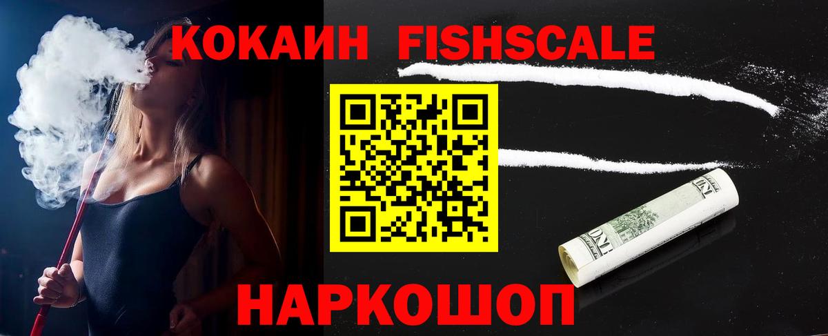 КОКАИН Перу Лянтор