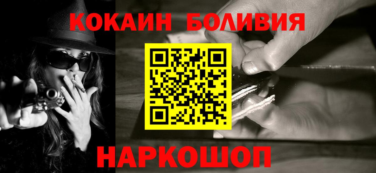 Лянтор  где купить наркоту  Вход с VPN  Cocaine Эквадор 
