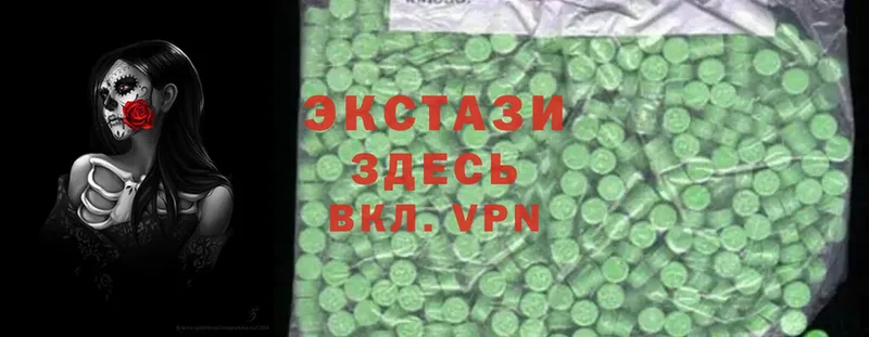 Ecstasy 280 MDMA  Лянтор 