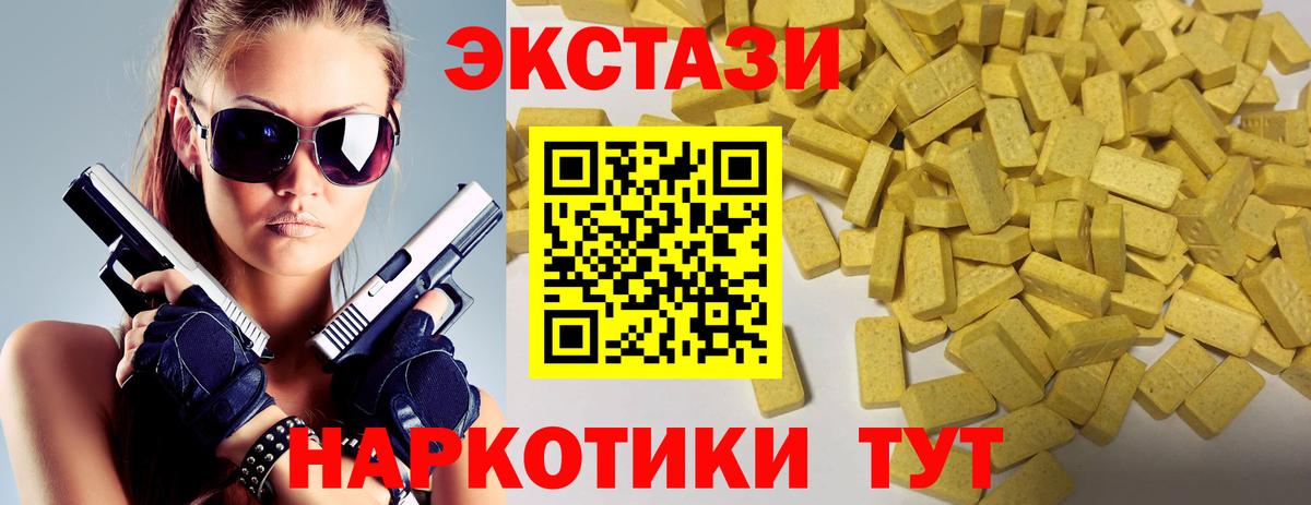 Кокаин Лянтор
