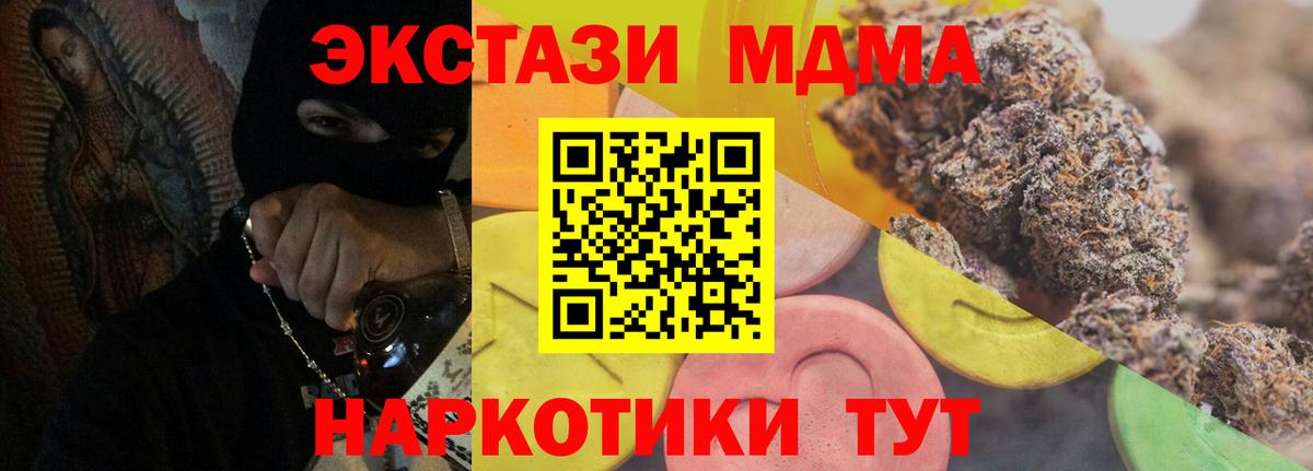 Экстази ешки  ЭКСТАЗИ 300 mg  Вход с VPN  Лянтор 