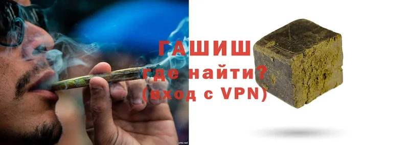 ГАШИШ VHQ Лянтор