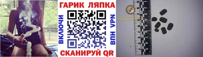 Гашиш Cannabis  Лянтор 