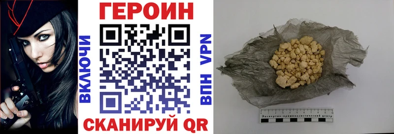 Героин Heroin  купить наркотик  Лянтор 