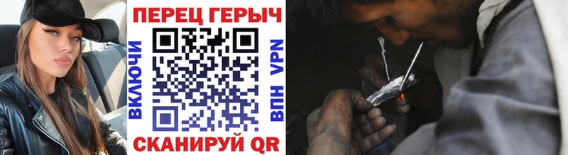 ГЕРОИН герыч Лянтор