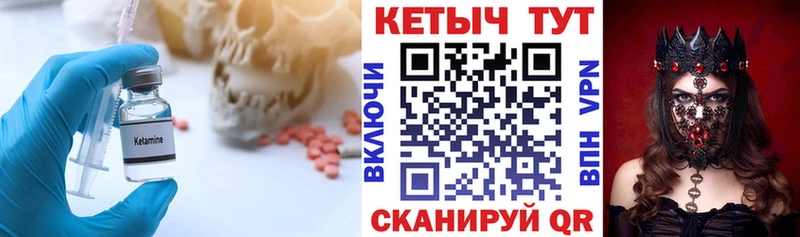 купить наркоту  Лянтор  КЕТАМИН ketamine 