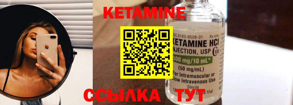 Лянтор  кракен зеркало  Вход с VPN  КЕТАМИН VHQ 