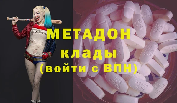 COCAINE Верея