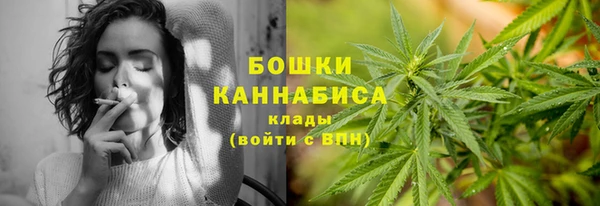 марихуана Новозыбков
