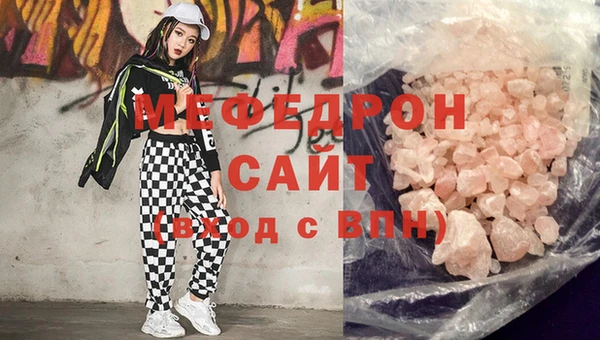 эйфоретик Нефтегорск