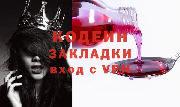 марихуана Новозыбков