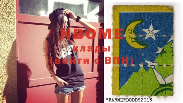 гашишное масло Новокубанск