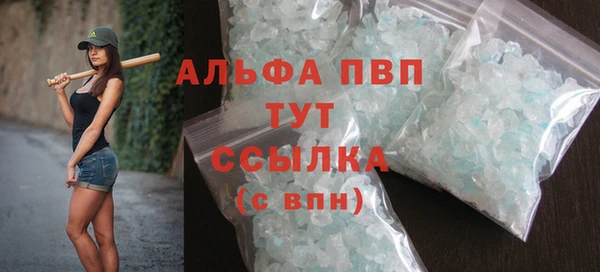 марихуана Новозыбков