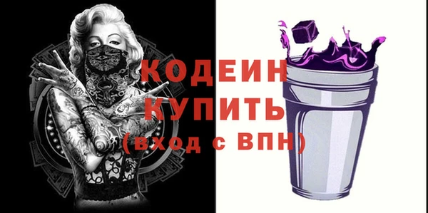 гашишное масло Новокубанск