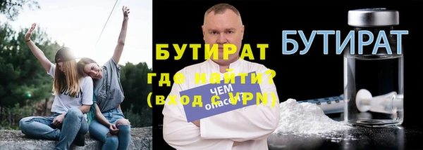 гашишное масло Новокубанск