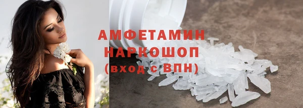 марихуана Новозыбков
