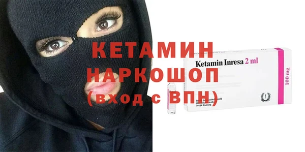 гашишное масло Новокубанск