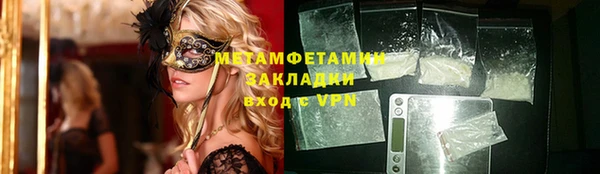 марихуана Новозыбков