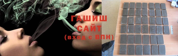 марихуана Новозыбков