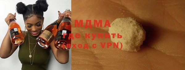 гашишное масло Новокубанск