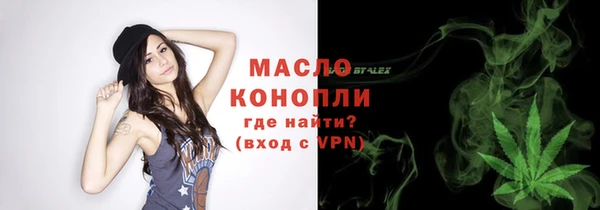 гашишное масло Новокубанск