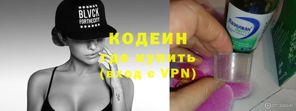 гашишное масло Новокубанск