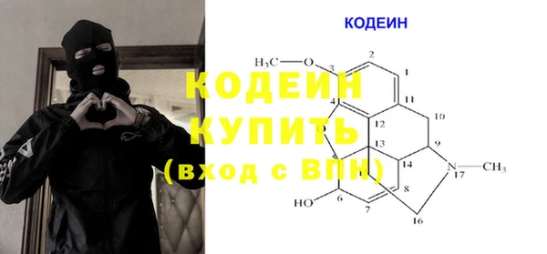 гашишное масло Новокубанск