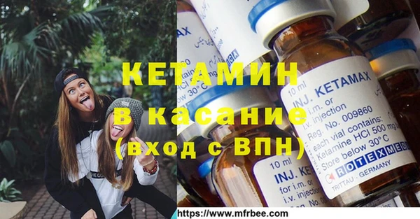 марихуана Новозыбков