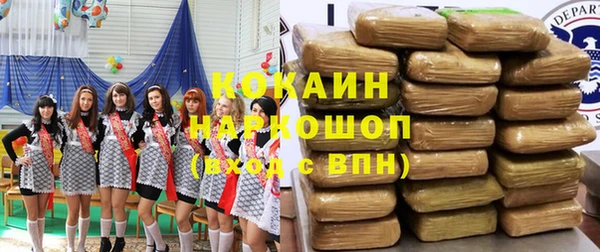 марихуана Новозыбков
