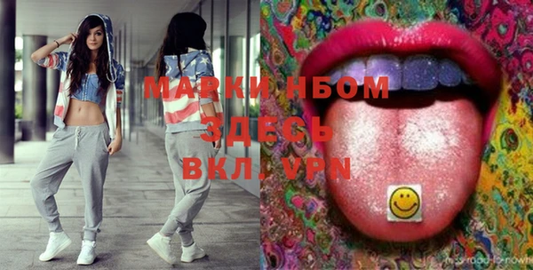 марихуана Новозыбков