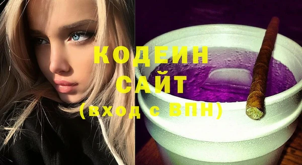 марихуана Новозыбков