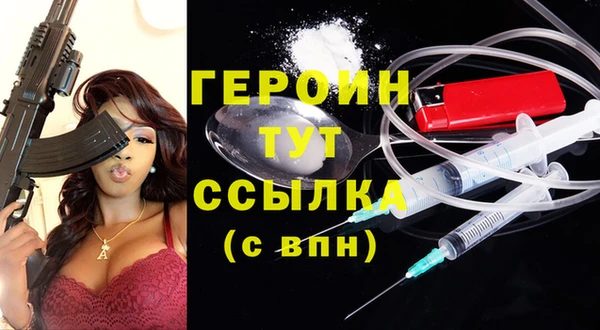 гашишное масло Новокубанск