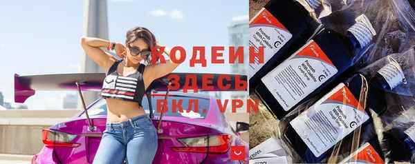 эйфоретик Нефтегорск