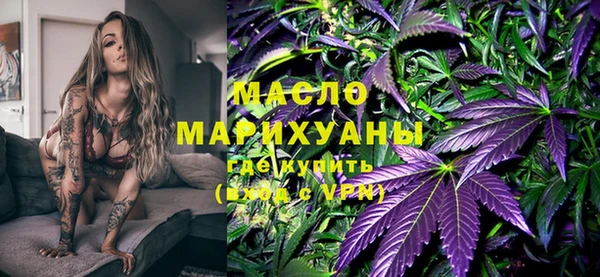 марихуана Новозыбков
