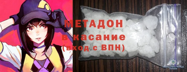 гашишное масло Новокубанск