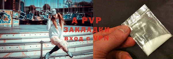 марихуана Новозыбков