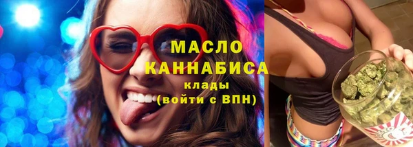 марихуана Новозыбков