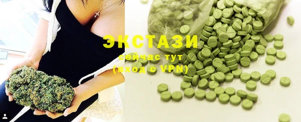 ГАЛЛЮЦИНОГЕННЫЕ ГРИБЫ Нефтекумск