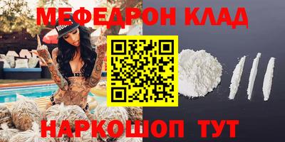 марки nbome Волгодонск