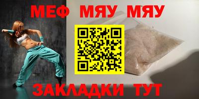 спайс Волжский