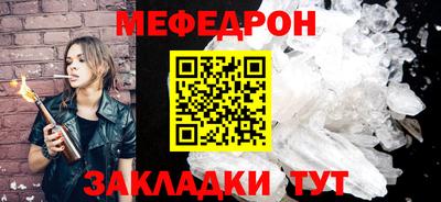 марки nbome Волгодонск