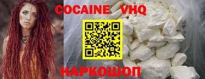 спайс Волжский