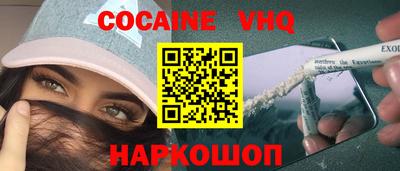 таблы Абакан