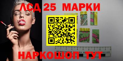 марки nbome Волгодонск