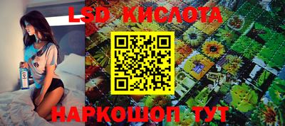 спайс Волжский