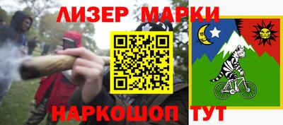 mix Балаково