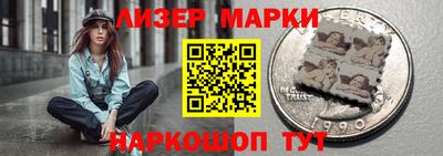 марки nbome Волгодонск